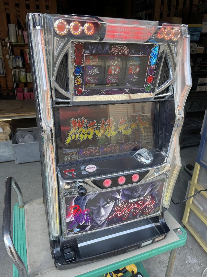 ★ パチスロ 実機 銀座 カイジ 3 S スロット 不要 設定/ドアキー