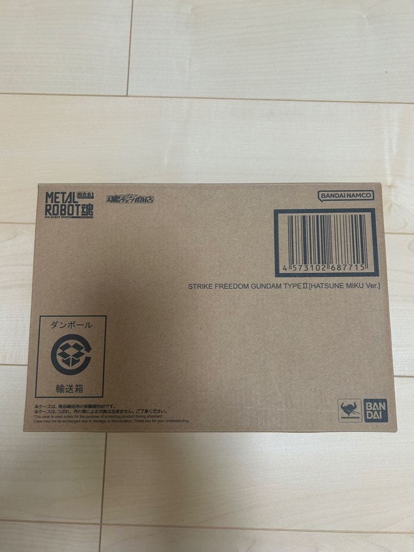 L ROBOT魂 ストライクフリーダムガンダム弐式 初音ミク Ver. ガンダム×初音ミク：初音ミクカラーのストライクフリーダムガンダム