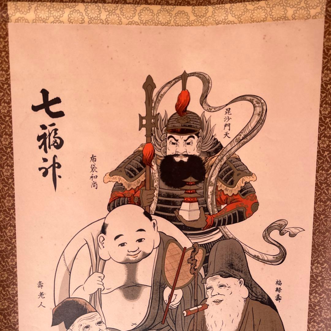 景文 七福神 の掛け軸です - メルカリ