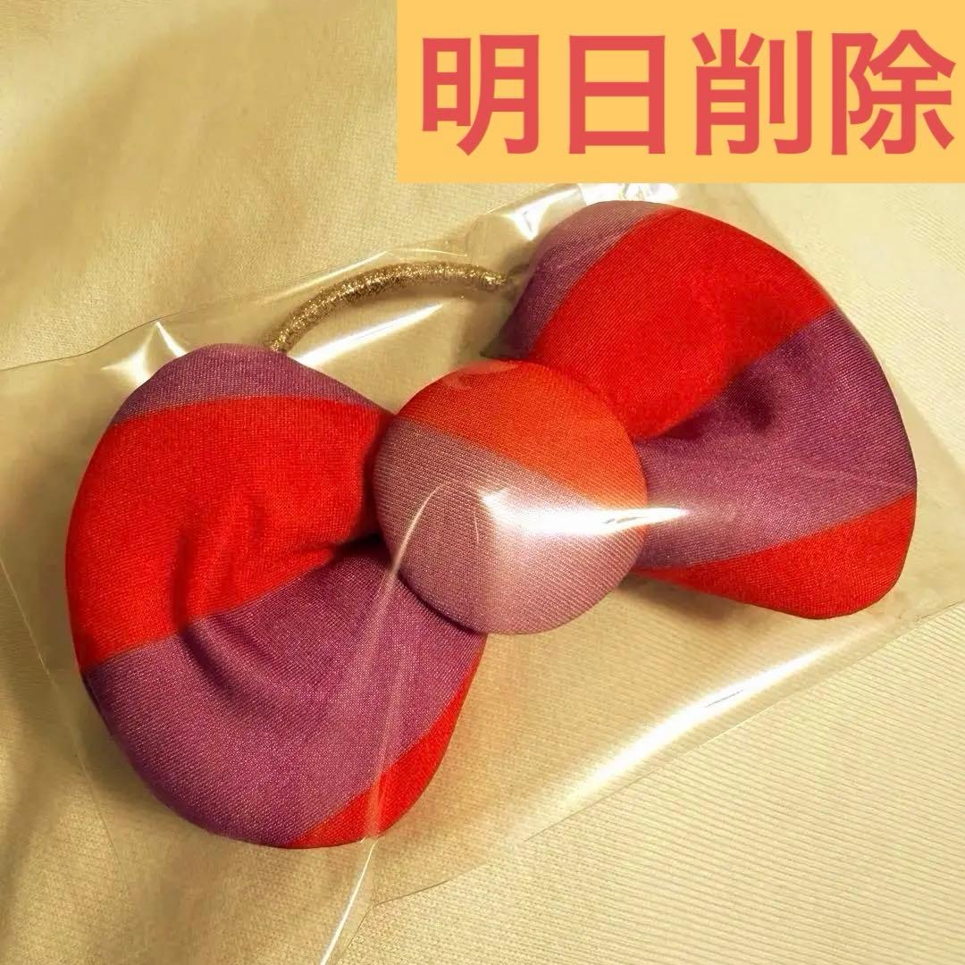 ミラクルギフトパレード アップサイクルリボン - メルカリ