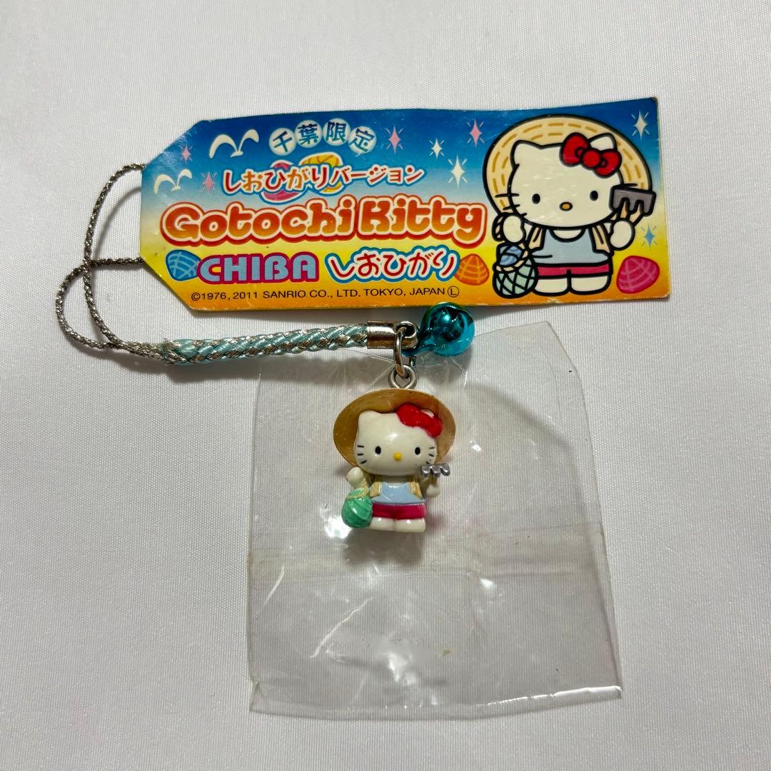 ご当地キティ 根付け 千葉県 しおひがり 2011年