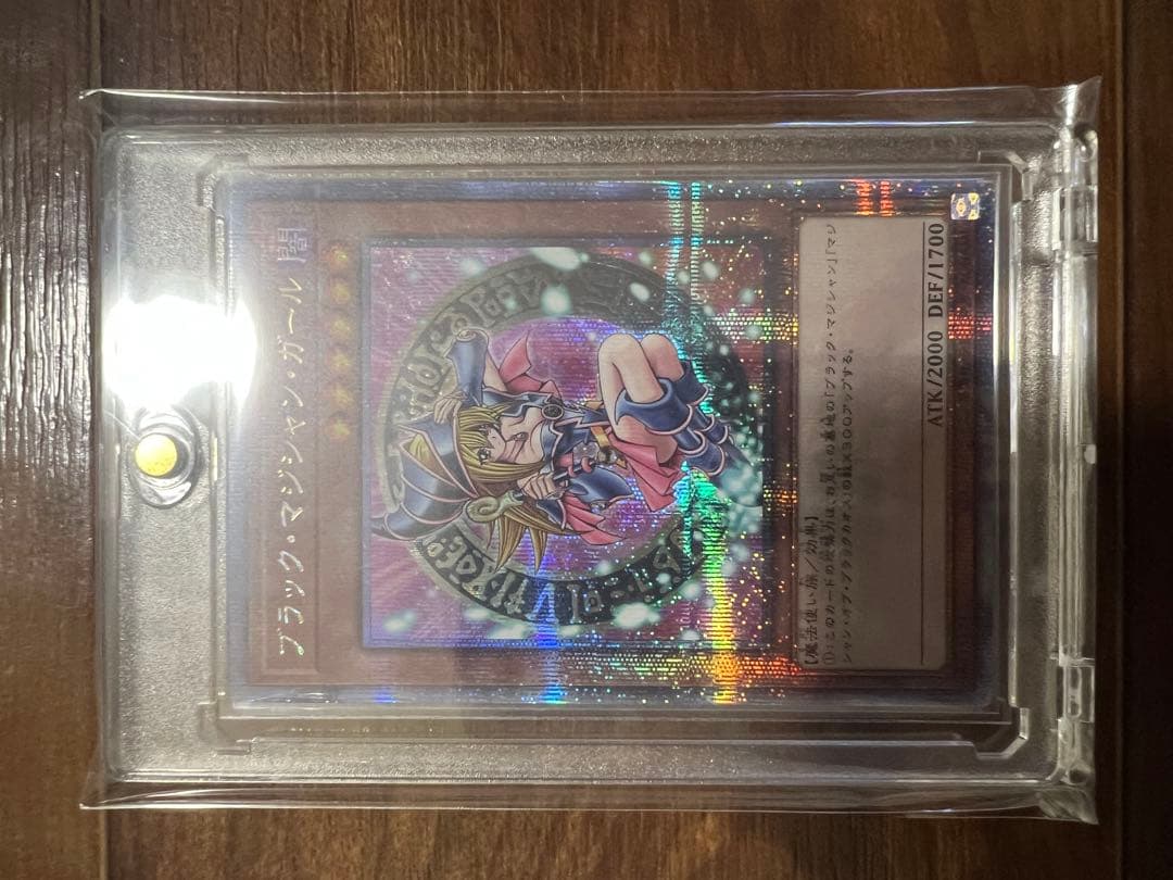 く*み様 遊戯王 ブラックマジシャンガール クオシク 25th QCDB - メルカリ