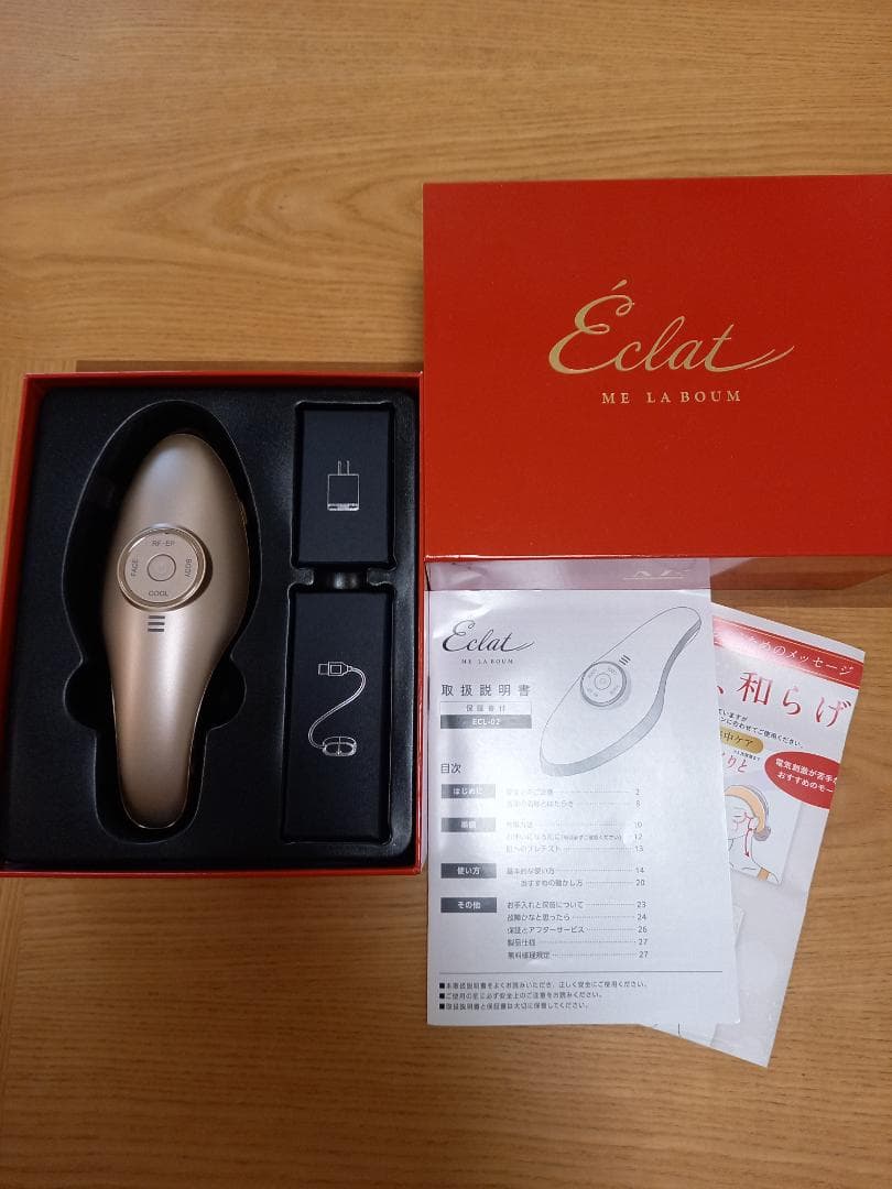 MEラボン・エクラ　ME LABOUM 美顔器