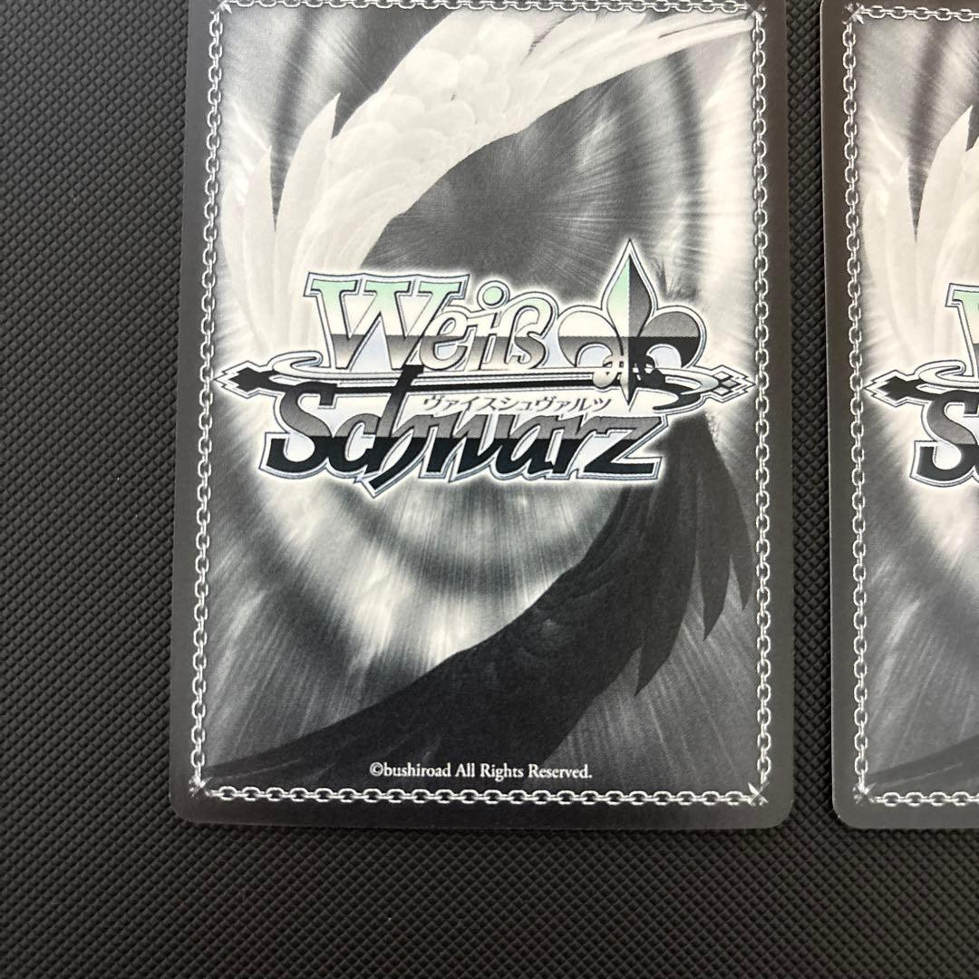 ヴァイスシュヴァルツ　危険な魅力　ゆり　sr