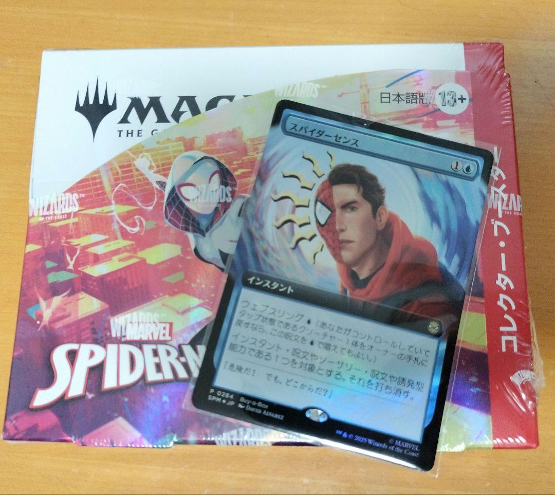 MTGマジック：ザ・ギャザリング×スパイダーマン日本語コレクターブースターbox 71sGroNWZ0L._AC_UF894,