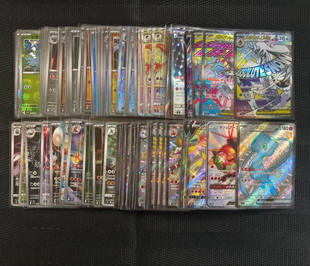 SR SSR AR MA CSR HR マスターボール　まとめ売り　100枚