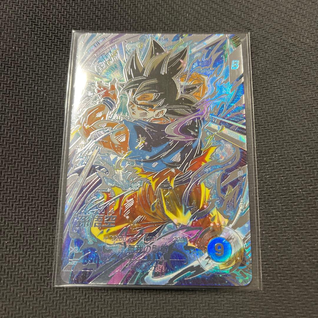 ドラゴンボールスーパーダイバーズ SDV8 SEC パラレル 孫悟空 - メルカリ