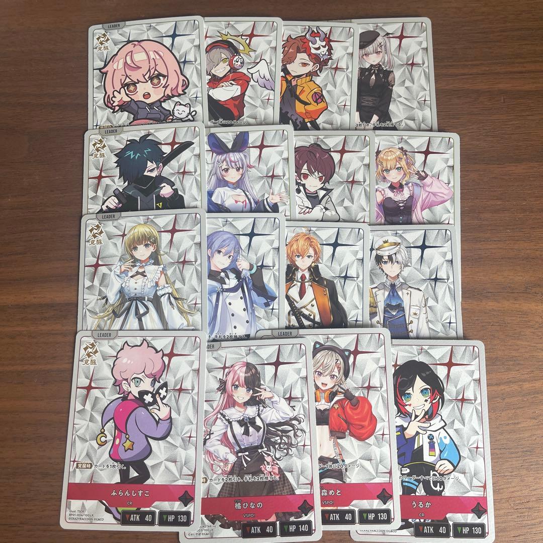 Xross Starsクロススターズ 1弾 SR以下4コン ③ - メルカリ