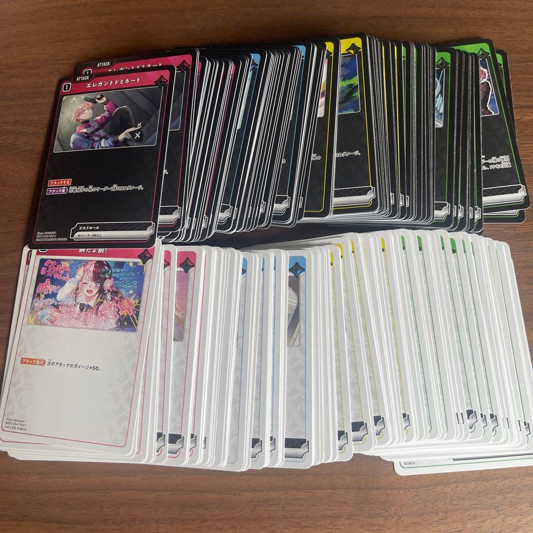 Xross Starsクロススターズ 1弾 SR以下4コン ③ - メルカリ