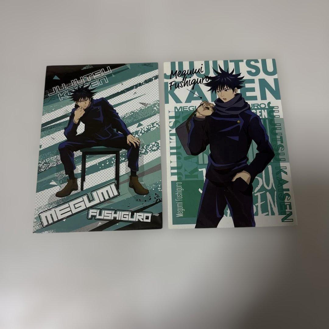 伏黒恵 26点セット まとめ売り - メルカリ