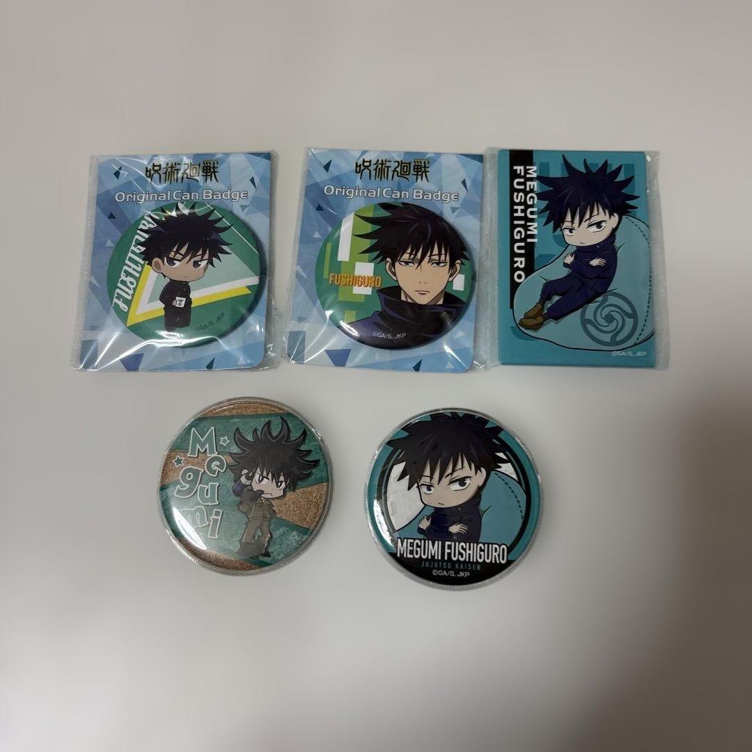 伏黒恵 26点セット まとめ売り - メルカリ