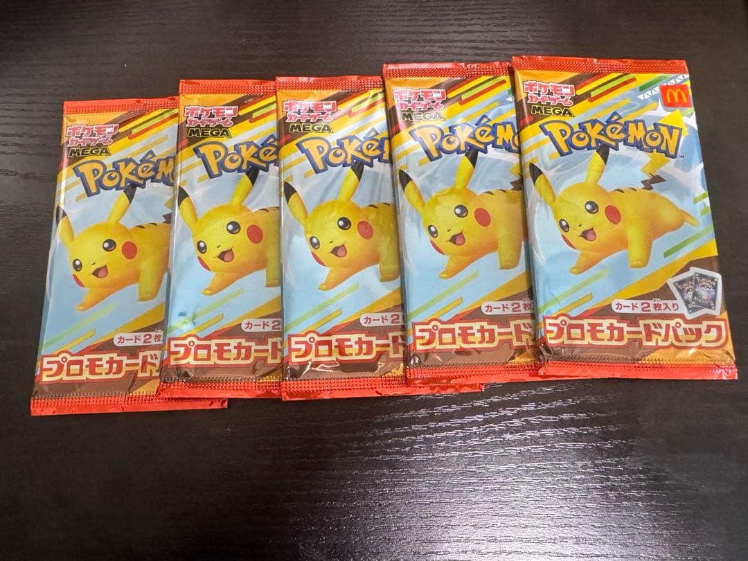 【新品未開封】ポケモンカード　マクドナルド　ハッピーセット　プロモカードパック 楽天市場】【正規品】 マクドナルド ポケモンカード プロモパック 限定