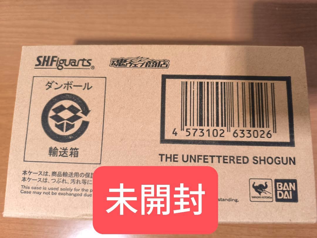 【未開封】S.H.Figuarts 暴れん坊将軍【フィギュアーツ】【美品】