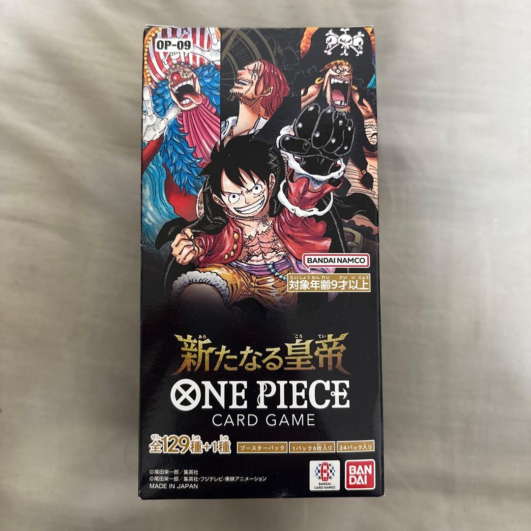 新たなる皇帝 ONE PIECE CARD GAME
