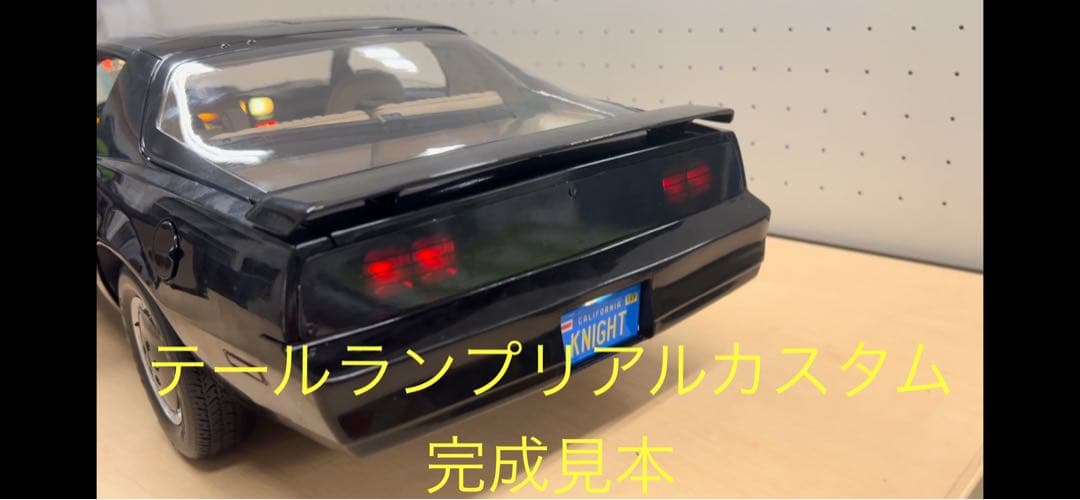 ディアゴスティーニ 週刊ナイトライダー 全号（1,80,81,82,83欠品