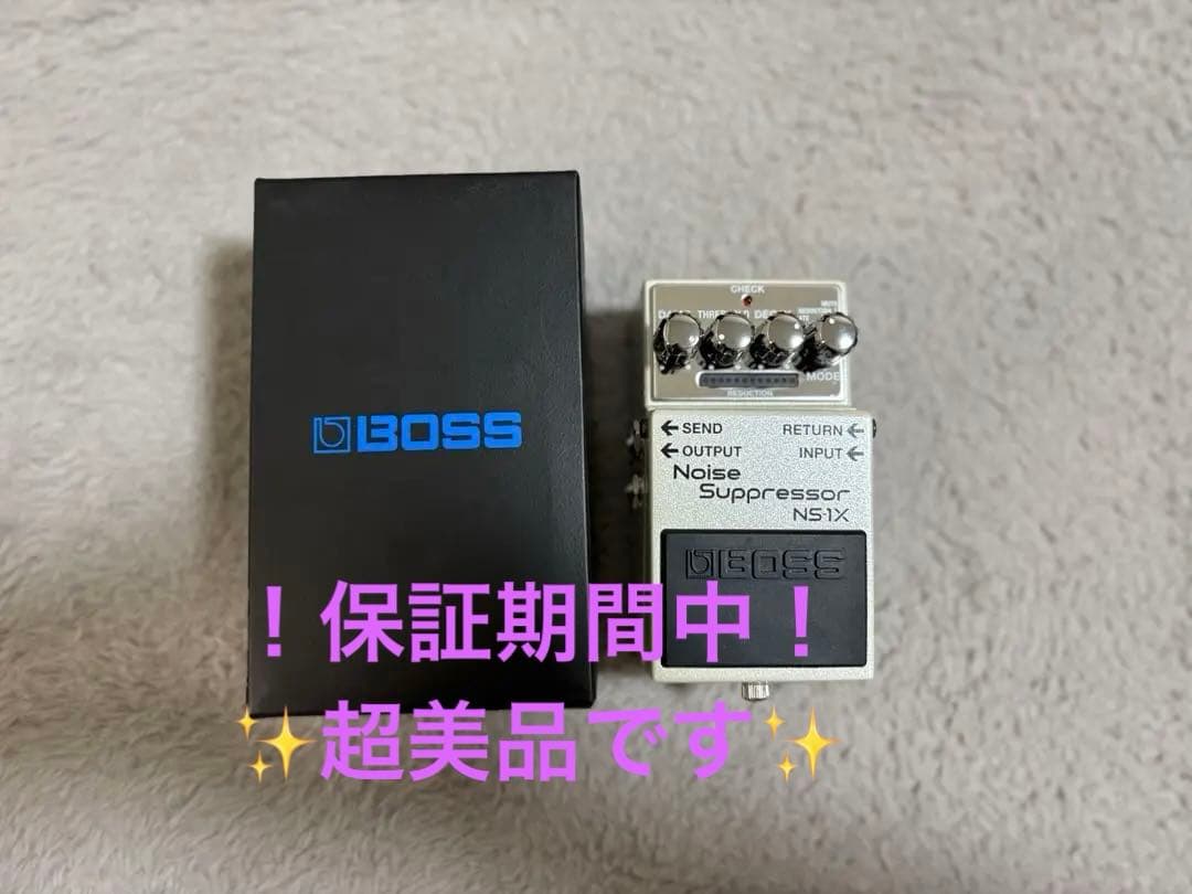 BOSS ノイズサプレッサー NS-1X Noise Suppressor