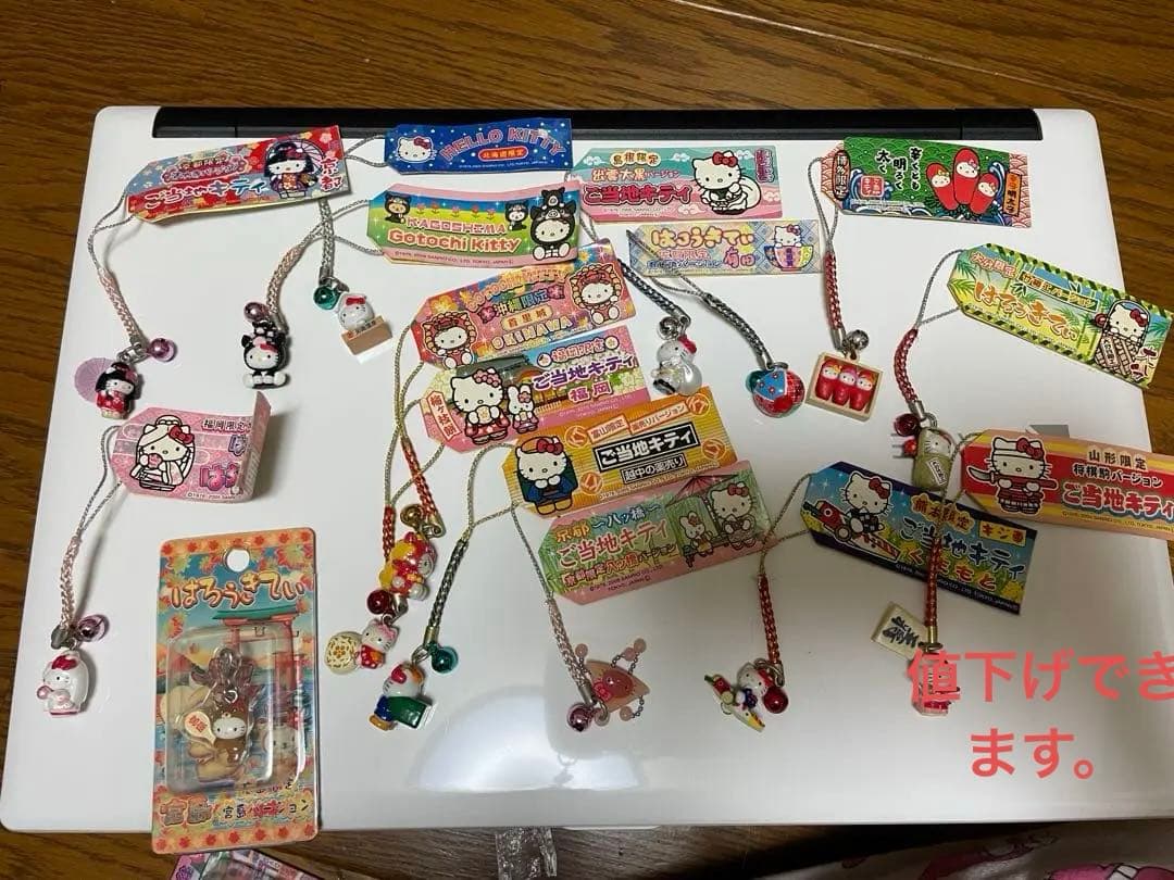 ハローキティ ご当地キティー キーホルダーセット全15個