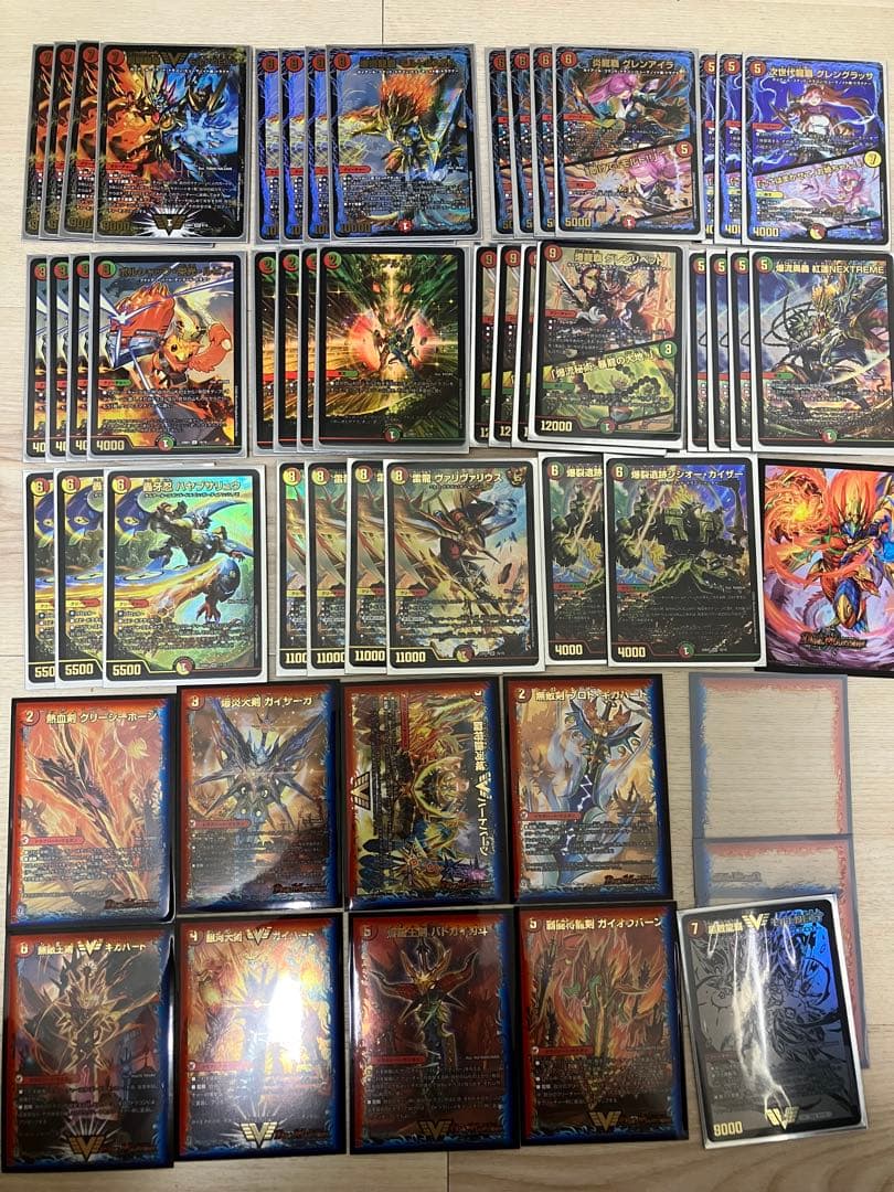 龍覇爆炎　中身のみ