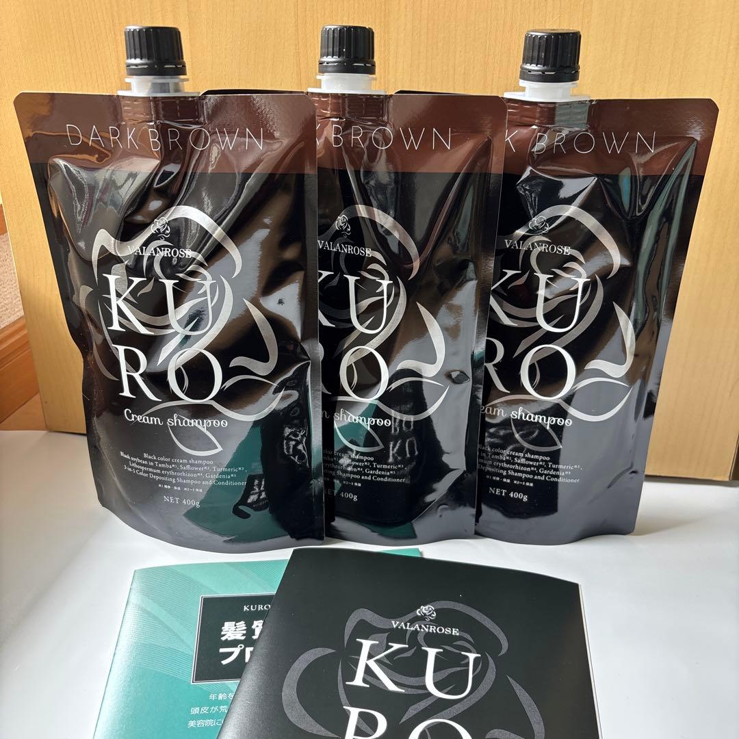 バランローズKUROクリームシャンプー　ダークブラウン