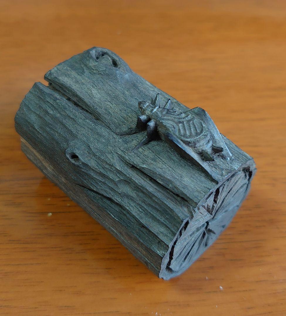 小玉治朗 「炭に鈴虫」黒柿 木彫香合 茶道具 共箱付き