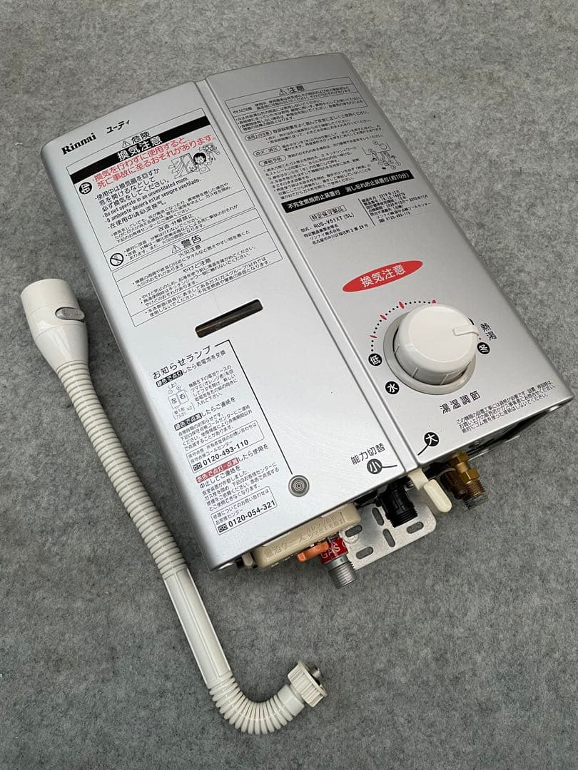 プロパンガス用　リンナイ　ガス瞬間湯沸器　RUS-V51XT 楽天市場】リンナイガス瞬間湯沸かし器rus－v51xtの通販