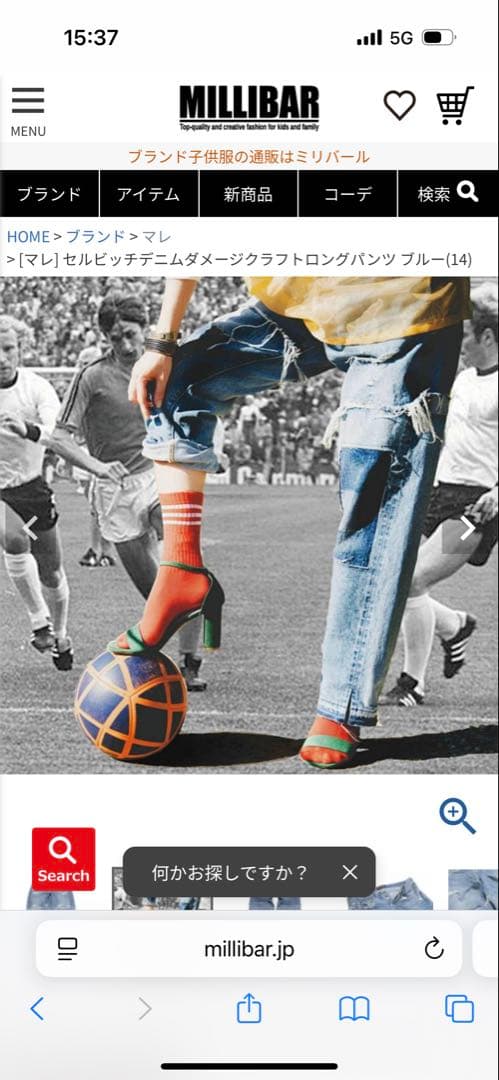 yuuuMARETセルビッチデニムダメージデニムgotoHollywood