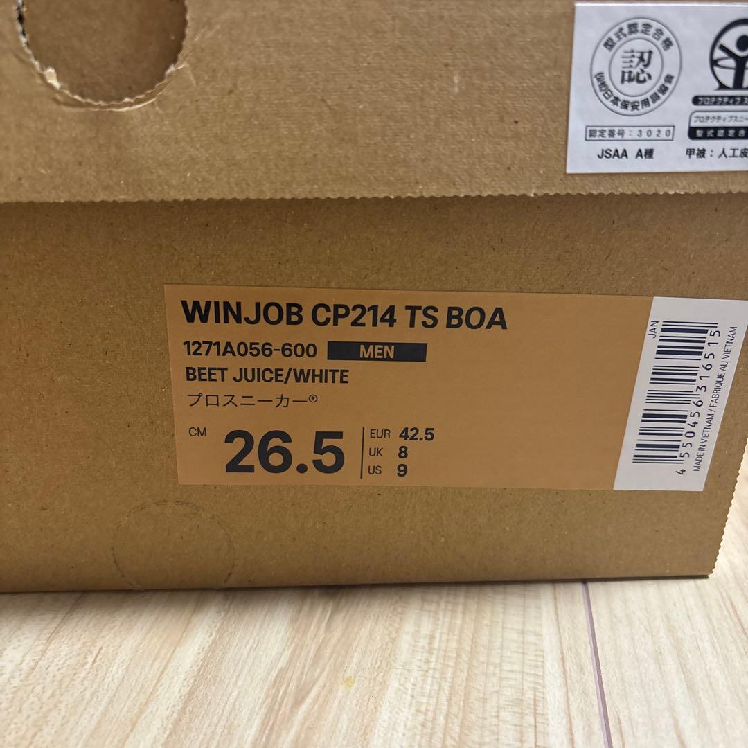 安全靴 ASICS WINJOB CP214 TS BOA 26.5cm