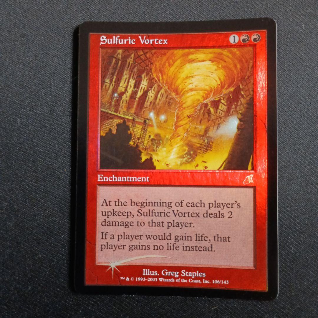 硫黄の渦/Sulfuric Vortex スカージ　英語版foil