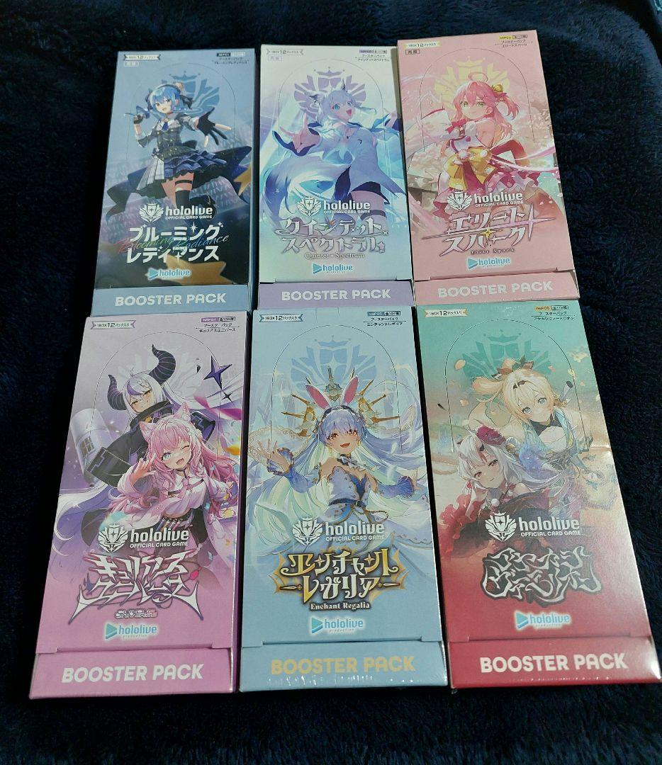 ホロライブカード 第1〜6弾コンプリート BOXシュリンク付き 未開封