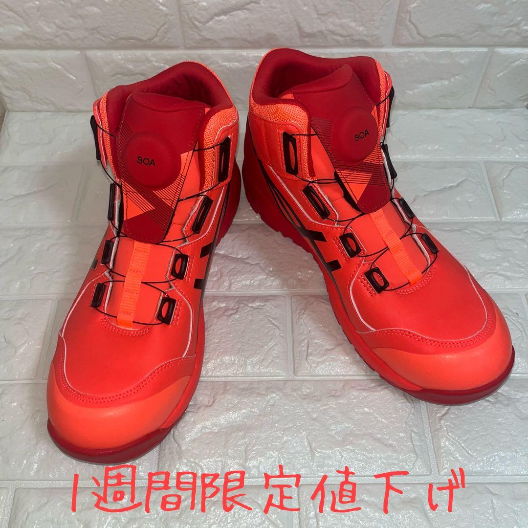 アシックス 安全靴 CP304 BOA 東京オリンピック限定 26.0cm 新品