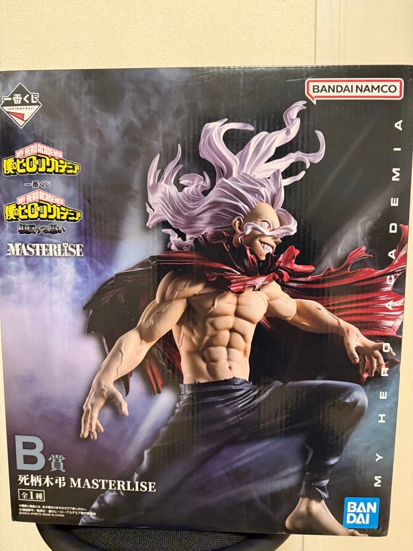 一番くじ 僕のヒーローアカデミア －相反する思い－ B賞 死柄木弔 一番くじ 僕のヒーローアカデミア 相反する思い｜一番くじ倶楽部