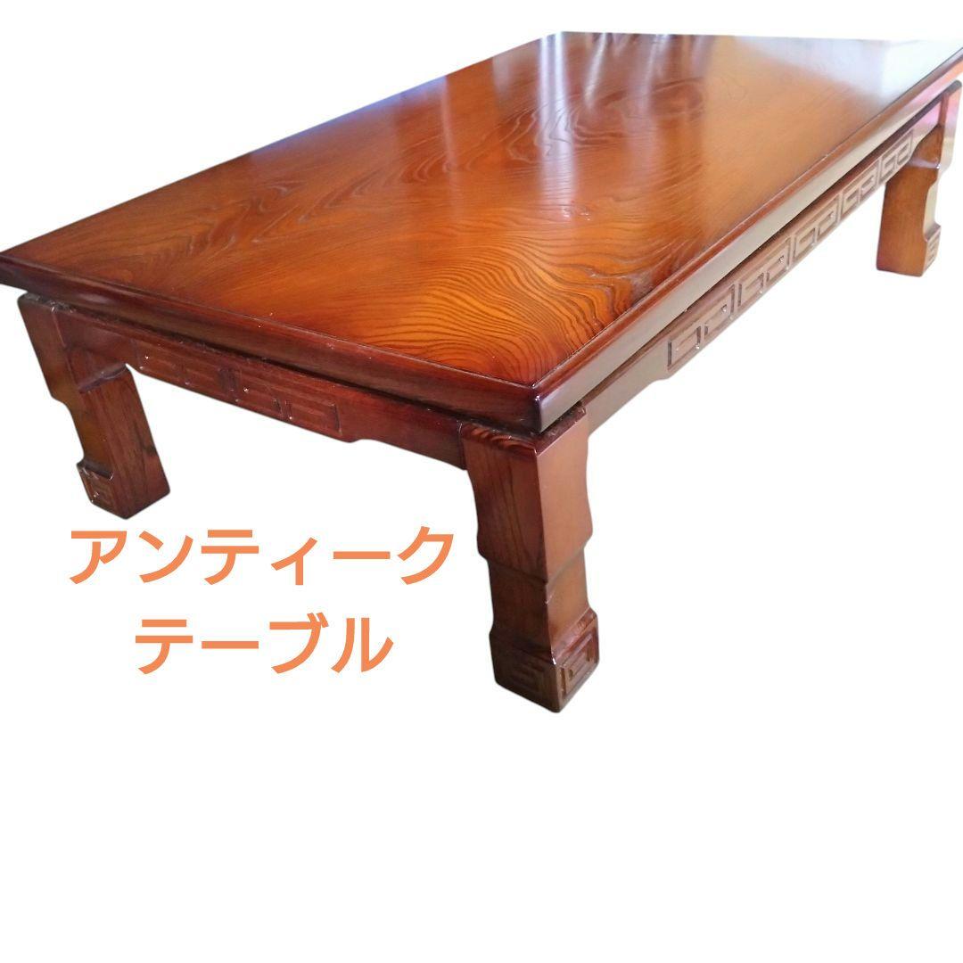 希少 アンティーク昭和レトロ 座卓 テーブル 座敷 彫刻 木彫り