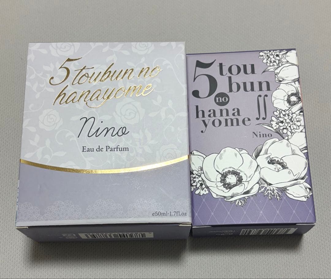 五等分の花嫁 中野二乃 香水2個セット