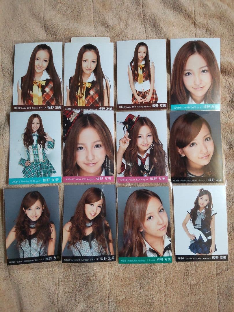 ★み様確認用★板野友美