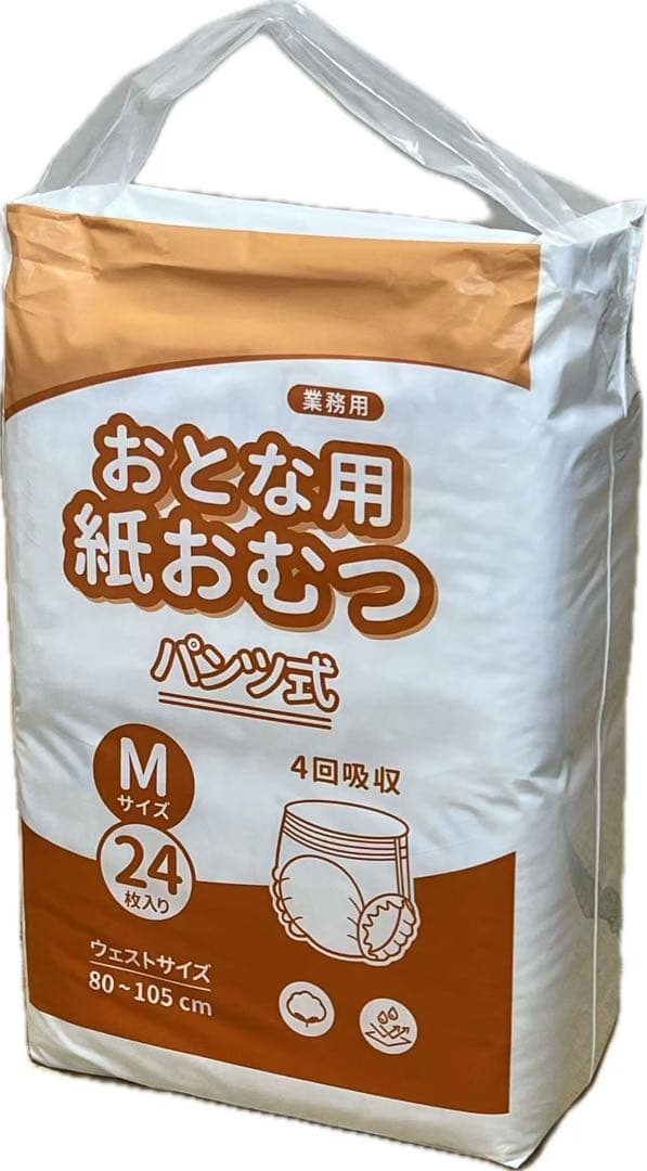 大人用オムツ192枚(8パック2ケース) パンツ式のMサイズのみ、4回吸収