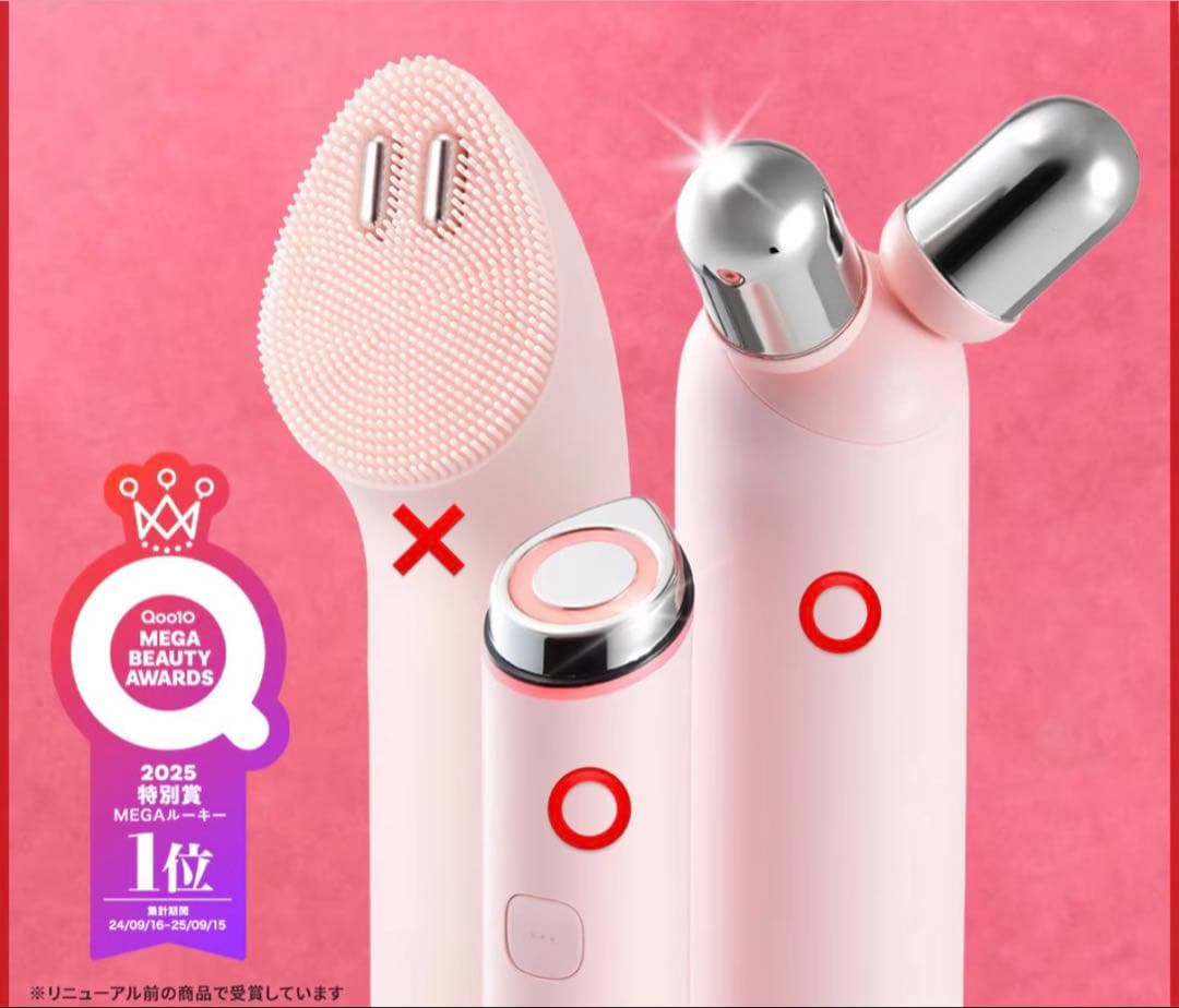 MEDICUBE メディキューブAGE-R ブースタープロミニピンク 中顔面ケア