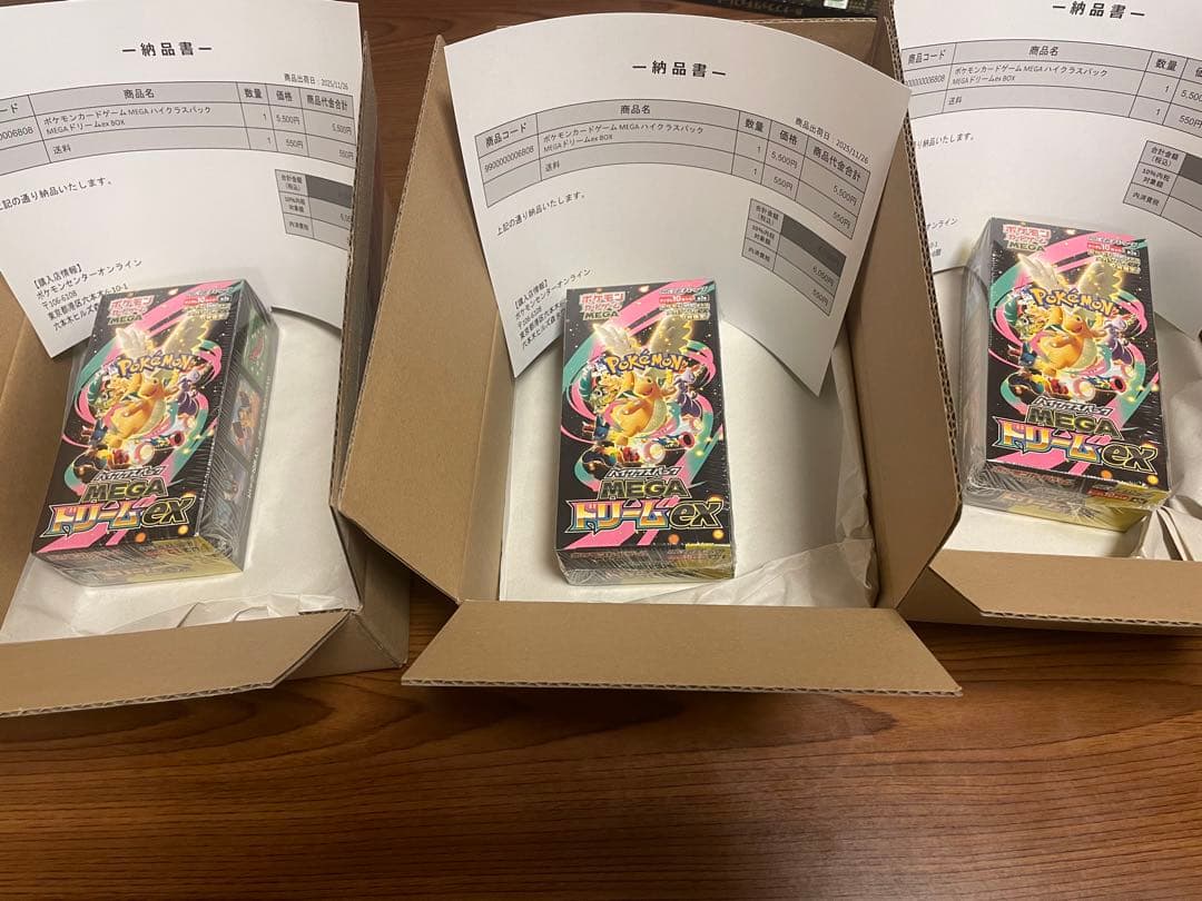 ポケモンカードゲームポケモンセンター産　 メガドリームex シュリンク付き