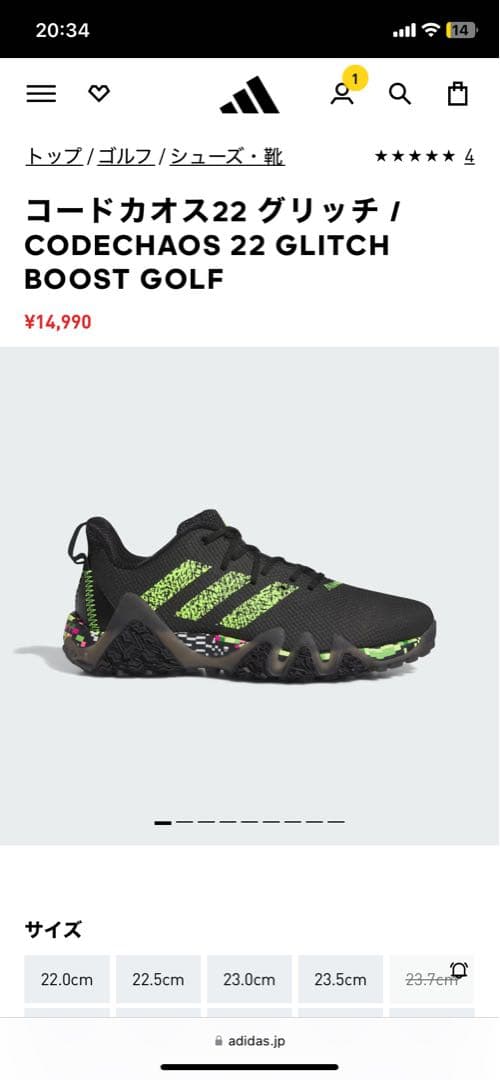 CODECHAOS 22 GLITCH コードカオス　24.0cm