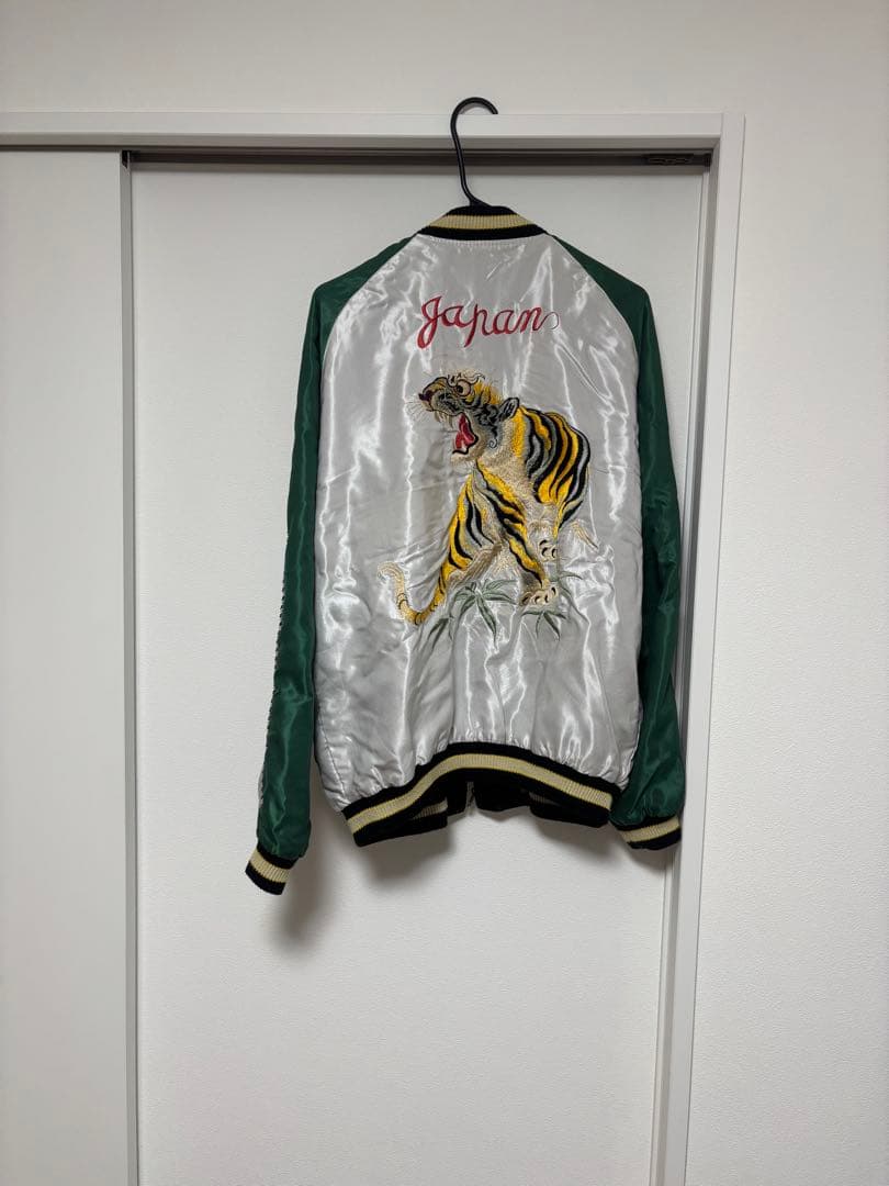 スカジャン 虎 富士山　テーラー東洋