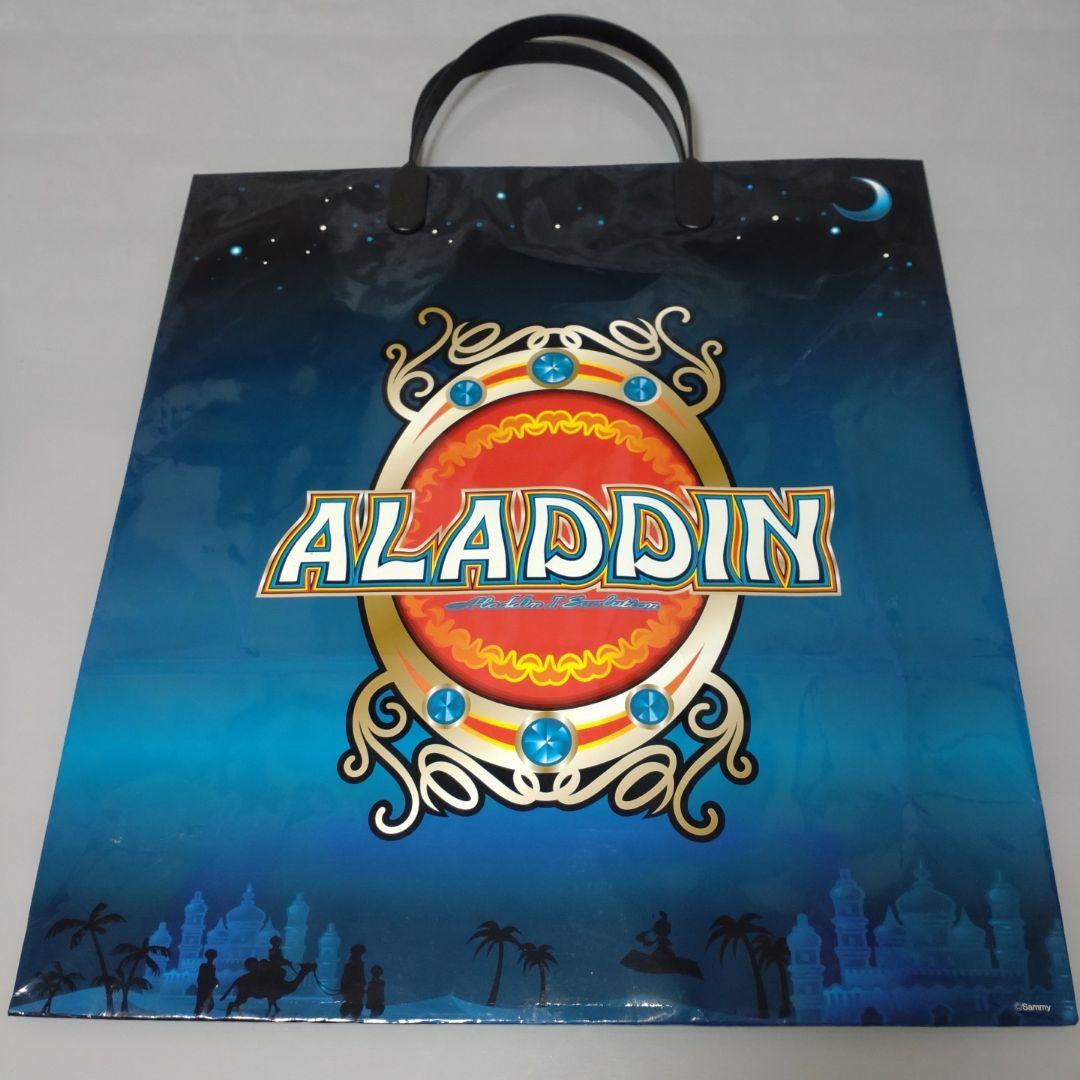 【非売品】パチスロ　ALADDIN 紙袋　【入手不可】 PB782-オリジナル紙袋｜イベント記念品用 | オリジナル紙袋・手提げ袋