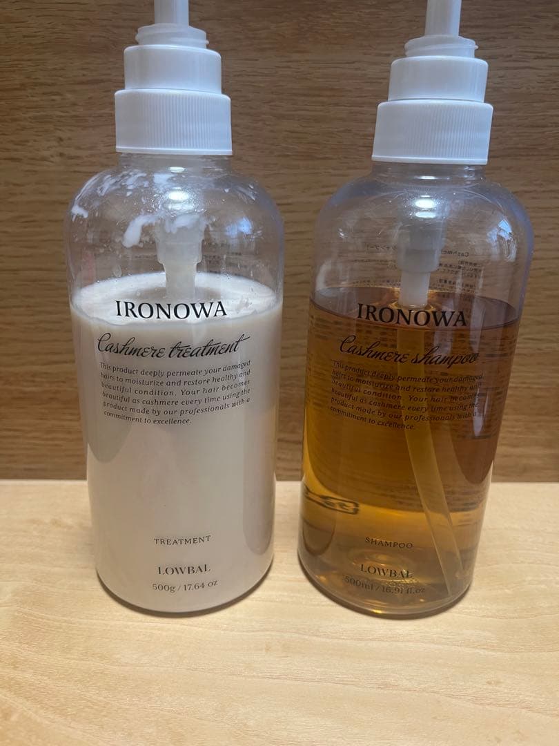 IRONOWA カシミアシャンプー＆トリートメントセット 500g