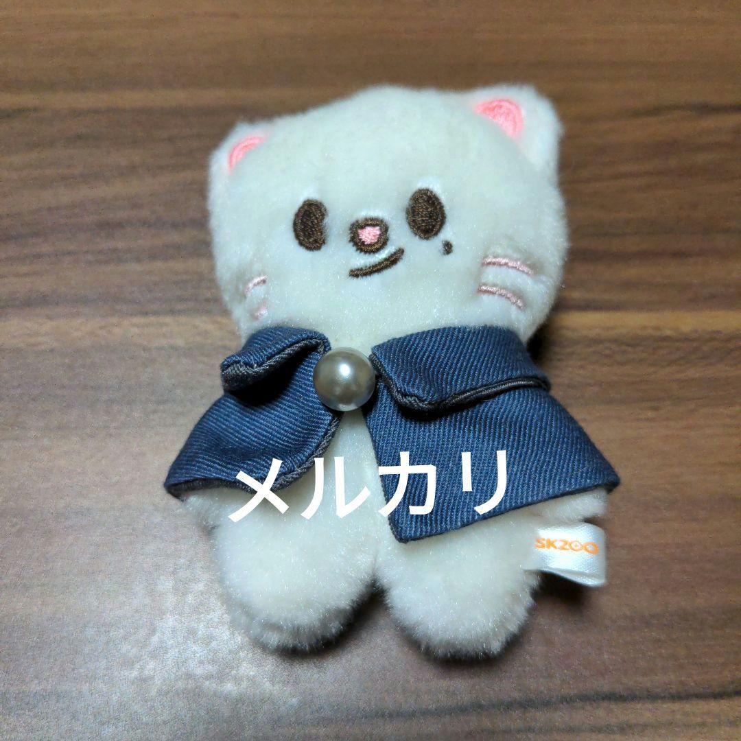 straykids SKZOO ヒョンジン ジニレット 10cm - メルカリ