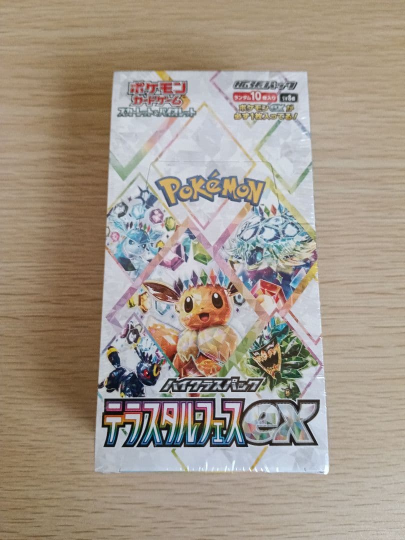 テラスタルフェス ex BOX シュリンク付　ポケモンカード