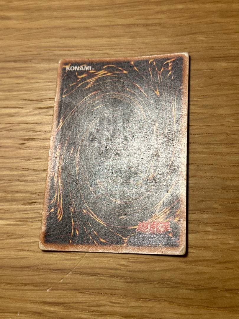 遊戯王 寄生虫パラサイド ウルトラ CA - メルカリ