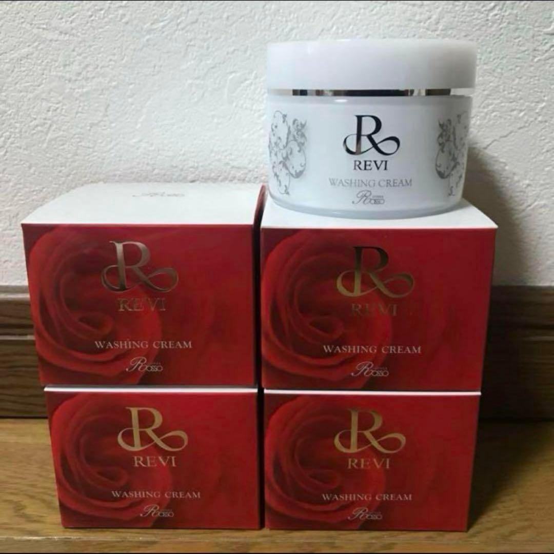 【新品・未開封】REVI ルヴィ　ウォッシングクリーム 4個セット