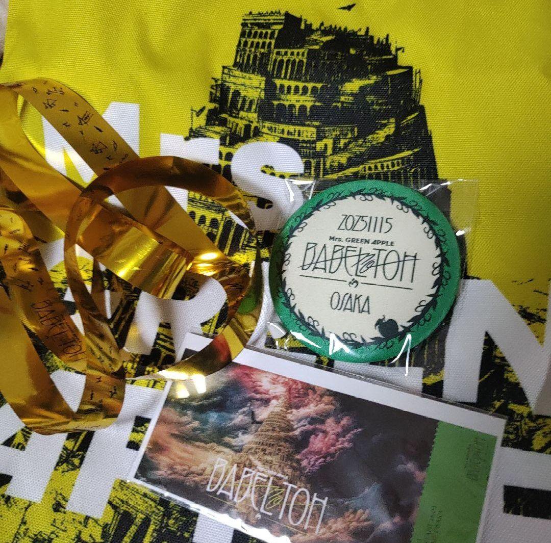 リンゴジャムシート 特典 11月15日 大阪