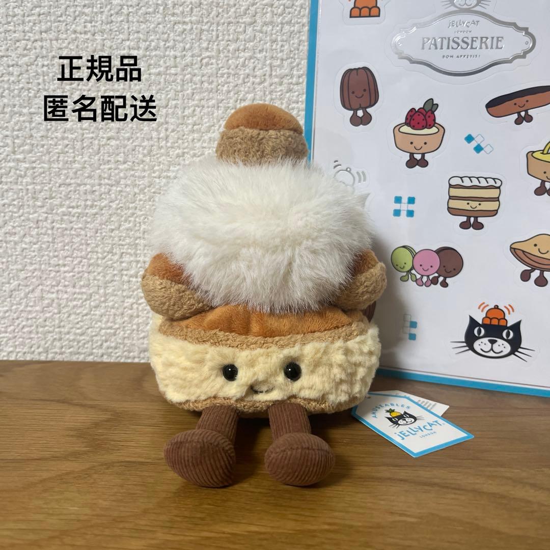  パリ限定アミューズブルズ サントノーレ ぬいぐるみ テープ付き