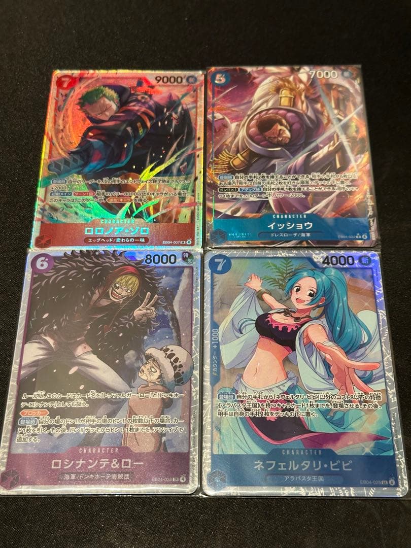 エッグヘッドクライシス ロロノア・ゾロsr、その他セット - メルカリ