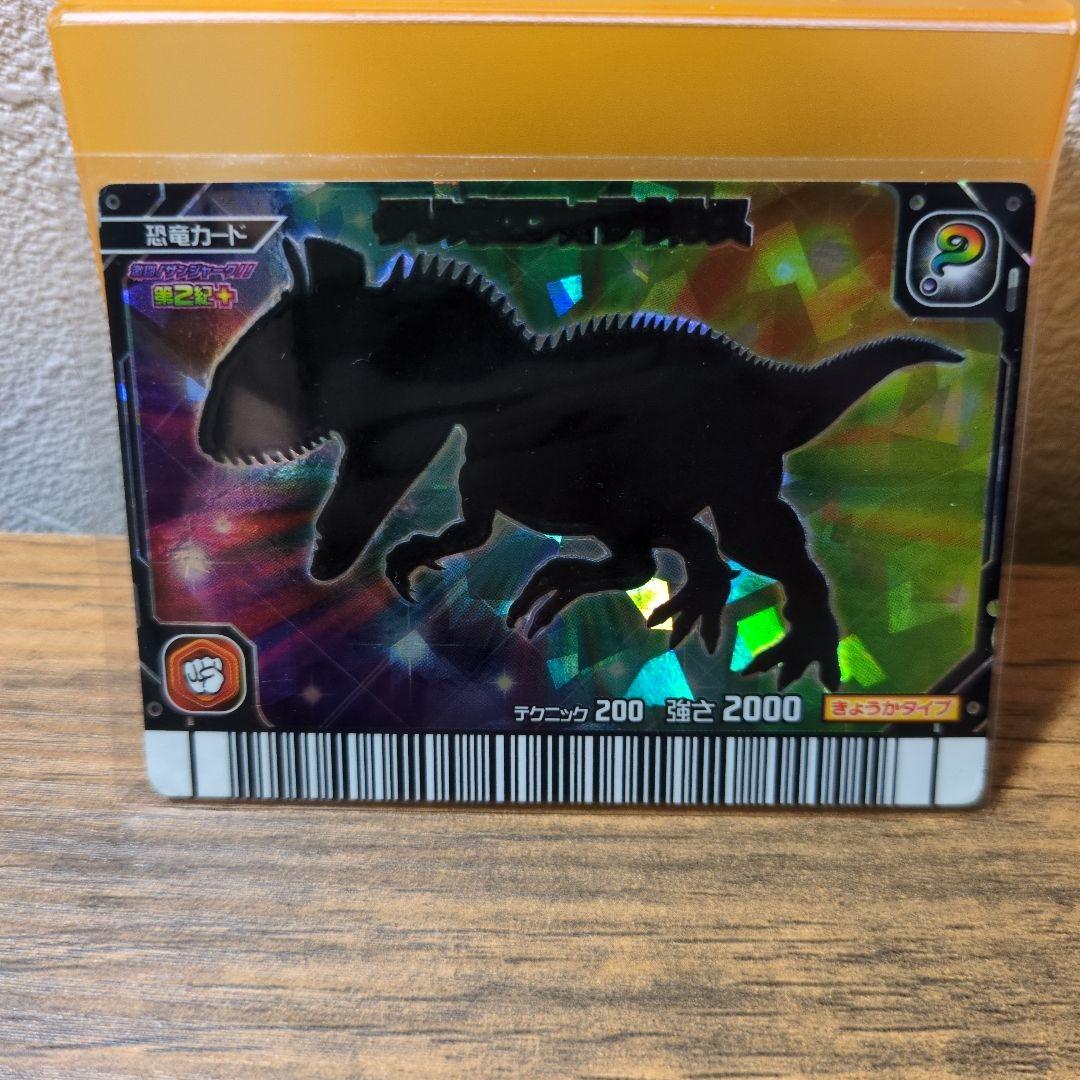 【恐竜キング】 クリオロフォサウルス シークレット Dinosaur King 古代王者恐竜キング- Wake up! New Power