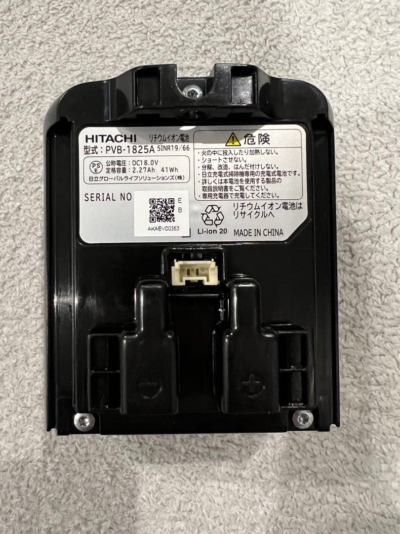 日立純正　新品未使用　HITACHI 掃除機用バッテリー　PV-BFL1-008 楽天市場】【在庫あり○】日立 HITACHI 掃除機 電池 バッテリー（PVB